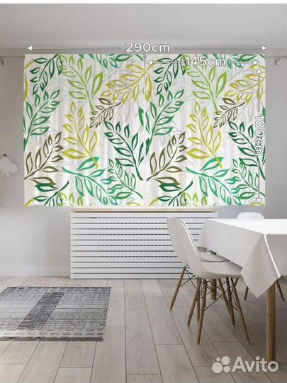 Шторы сатен 145*180 2 штуки