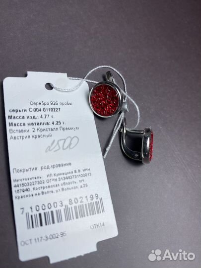 Серьги серебро новые