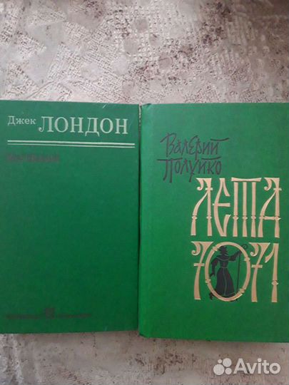 Книги