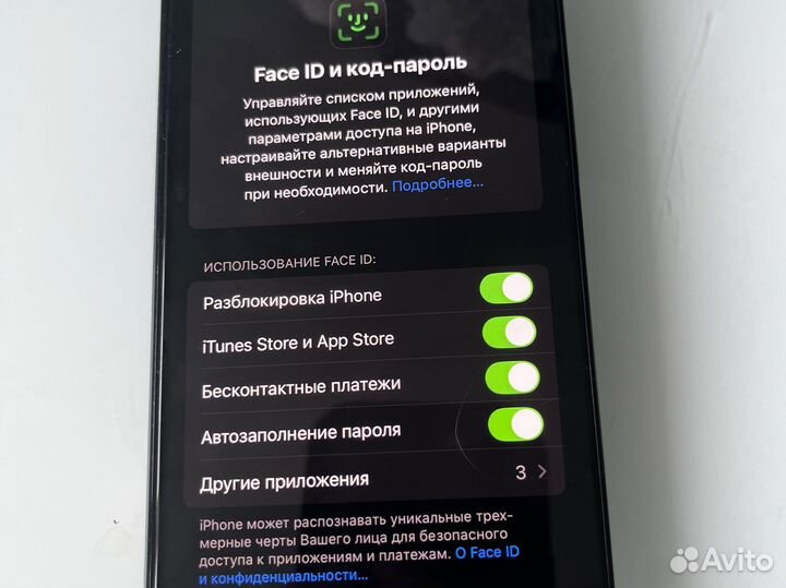 iPhone 13, 128 ГБ