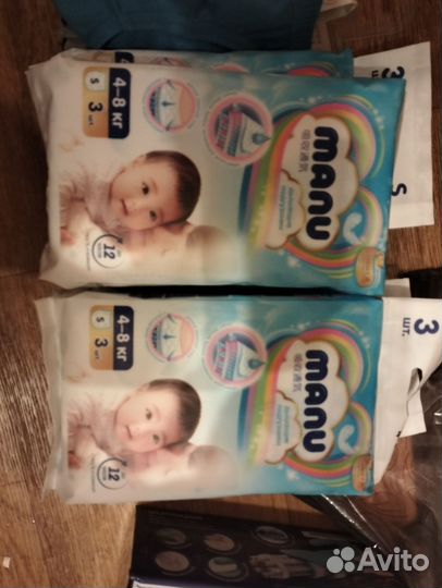 Подгузники