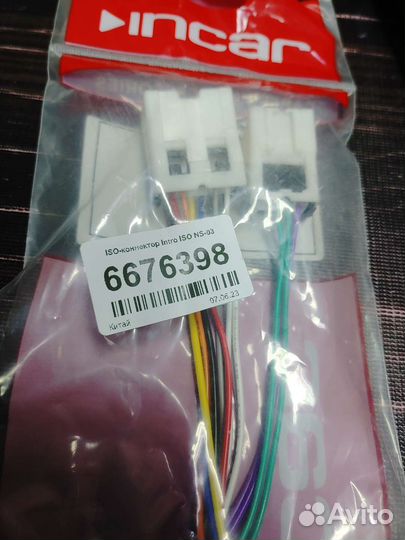 Переходник iso для nissan