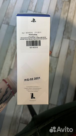 Камера HD для Sony PlayStation 5 (CFI-ZEY1)