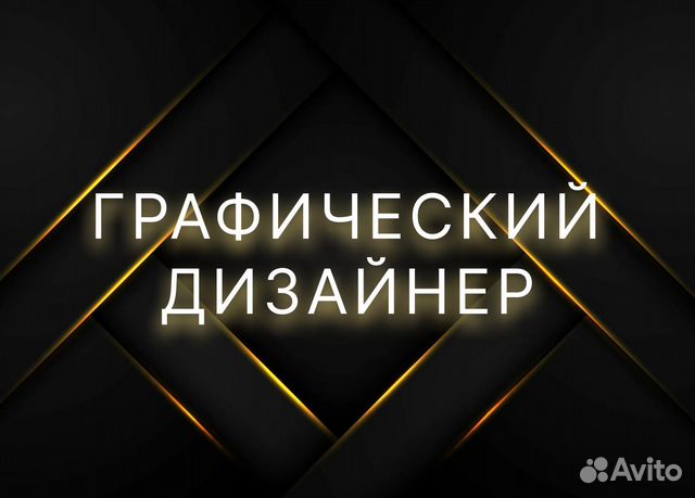 Разработка логотипа графический дизайн в Ульяновске | Услуги | Авито
