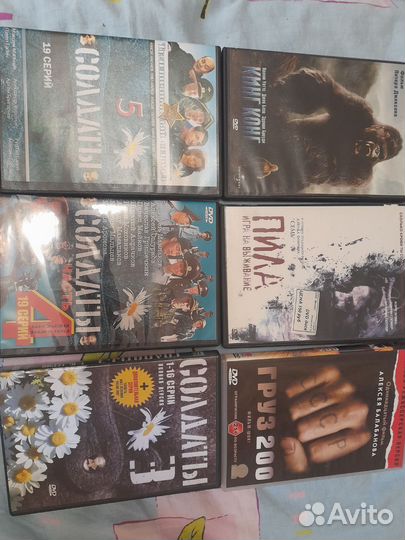DVD диски с фильмами