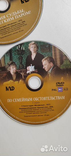 DVD диски