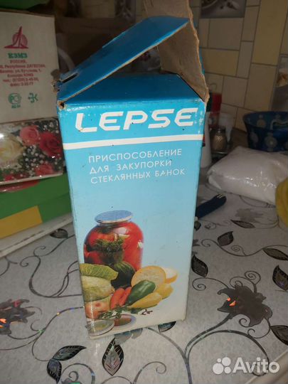 Машинка закаточная