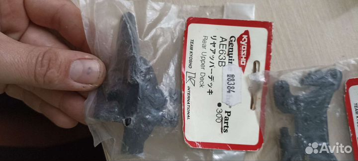 Запчасти Kyosho