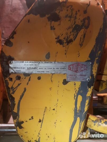 Рельсосверлильный станок