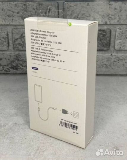 Комплект быстрой зарядки для iPhone 20w