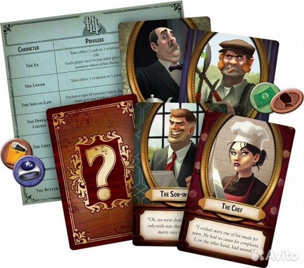 Настольная игра: Ярость Дракулы. Третья редакция