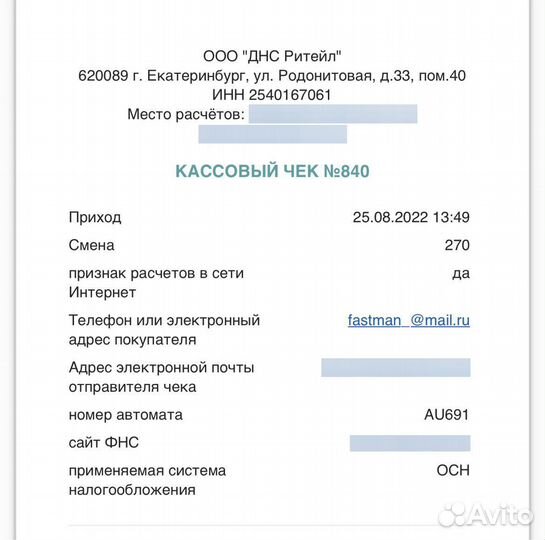 Процессор AMD 3000g