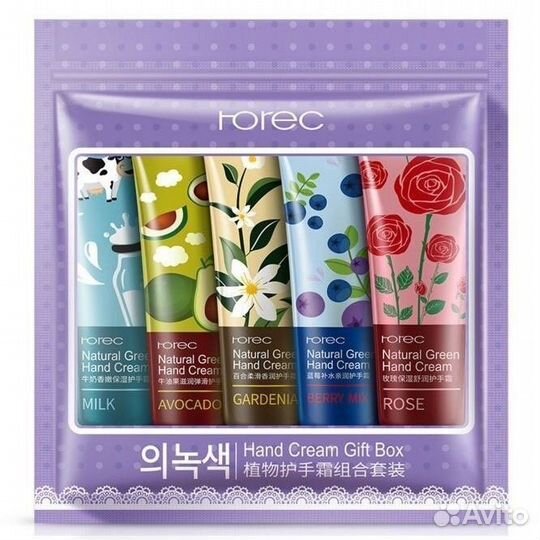 Крем для рук