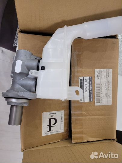 Продам главный топмозной цилиндр Nissan Juke