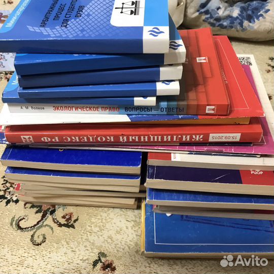 Учебная литература юридическая