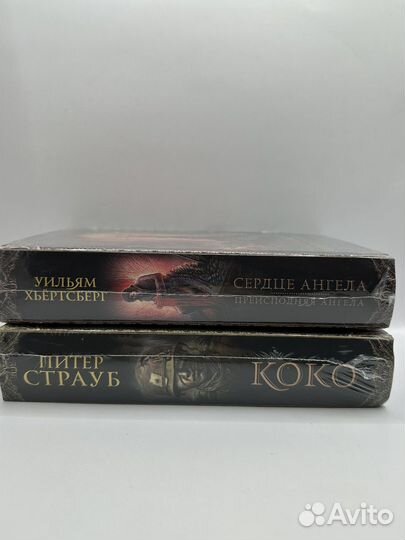 Легенды хоррора. Клайв Баркер. Джон Стикли