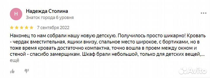 Детская, фасады в эмали