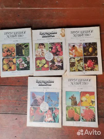 Книги советские разные (смотрите фото)