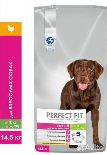 Сухой корм Перфект фит
