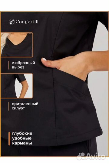 Хирургичка Медицинский костюм женский 64