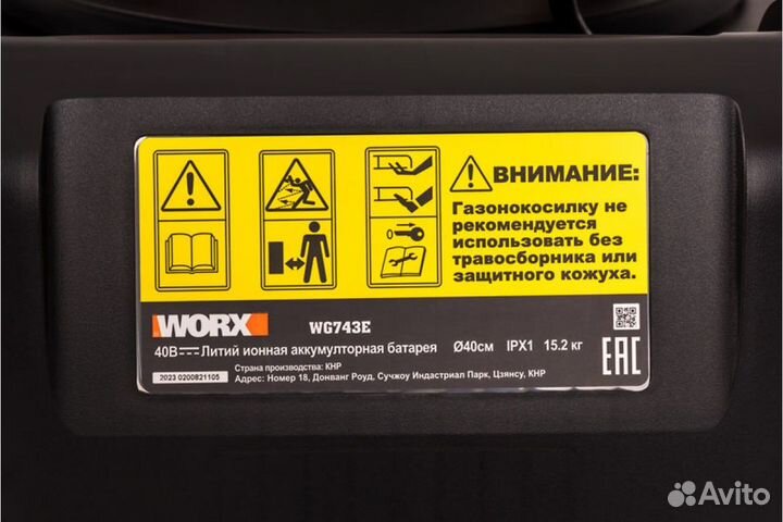 Аккумуляторная газонокосилка worx WG743E 2х20В