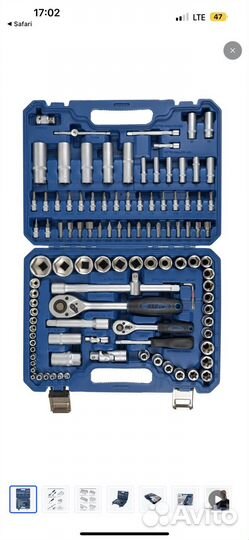 Набор инструментов 108 предметов