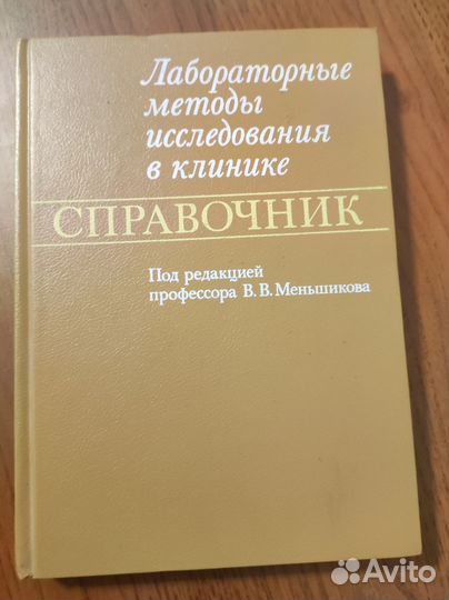 Книги для студентов