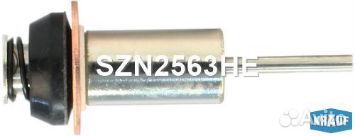 SZN2563HE Сердечник втягивающего реле стартера