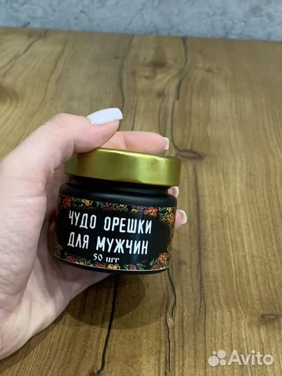 Драже, для поднятия и либидо, 18+