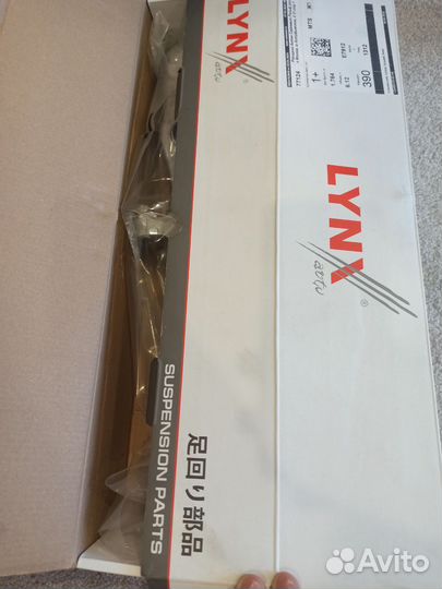 Рычаги передней подвески VAG