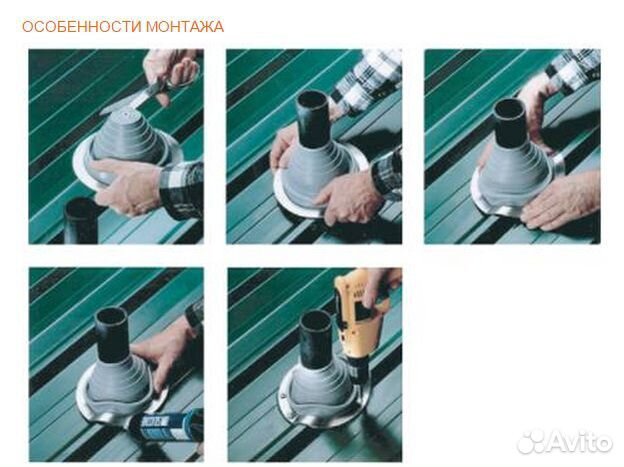 Кровельный проход