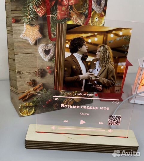 Рамка с музыкой / Лучший подарок