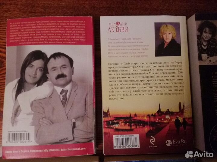 Романы.6 книг