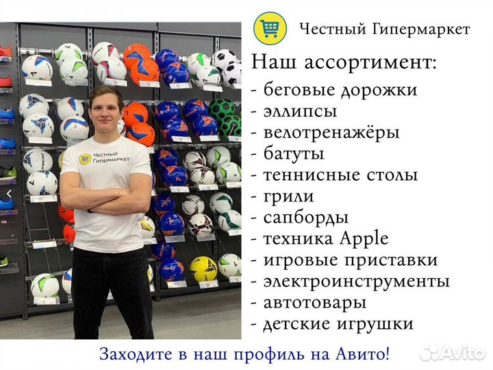 Мультистанции новые - оплата при получении