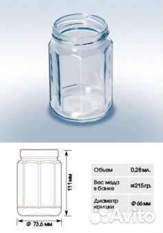 Банки стеклянные с крышками