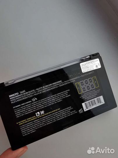 Палитра теней NYX