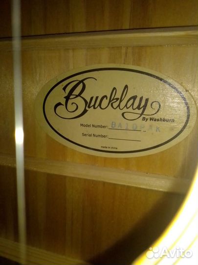 Акустическая гитара