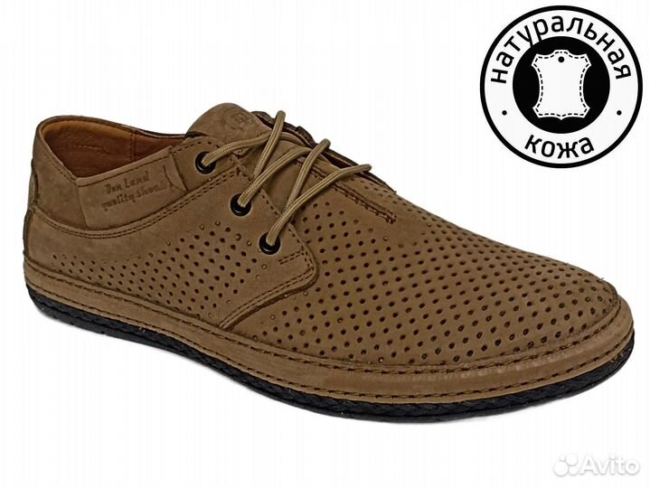 Мокасины мужские