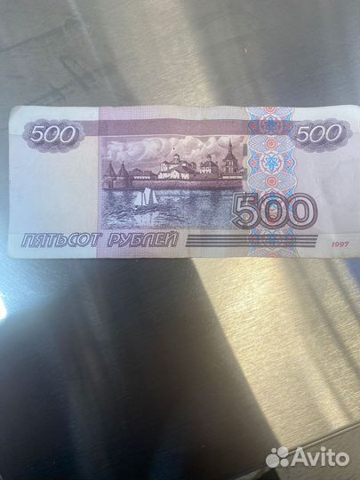 500 рублей с корабликом