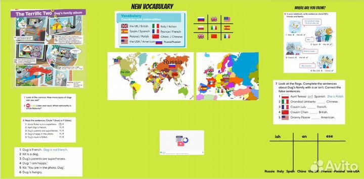 Репетитор по английскому языку