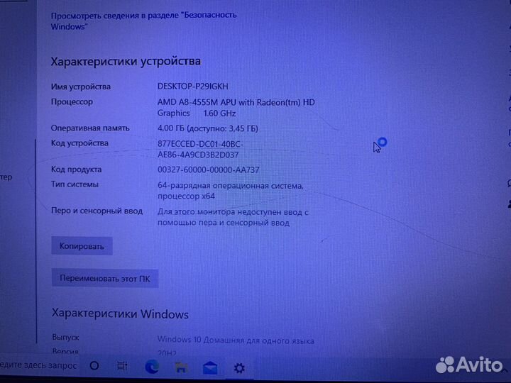 Ноутбук Asus U38D