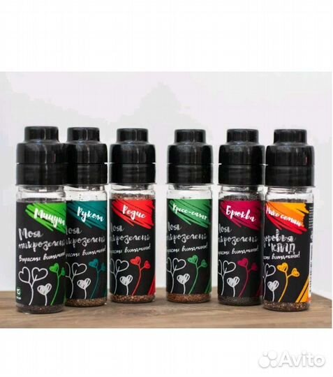 Микрозелень семена