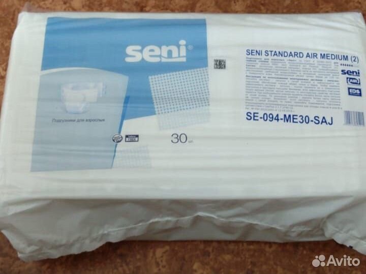 Памперсы для взрослых