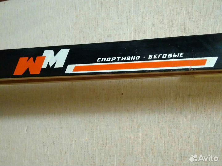 Лыжи деревянные СССР