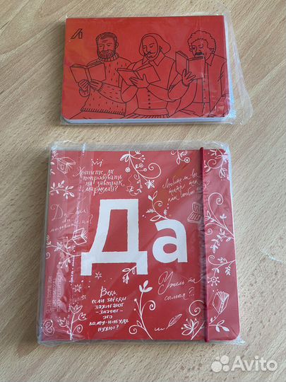 Блокнот лабиринт