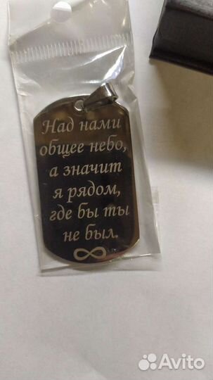 Гравировка на металле