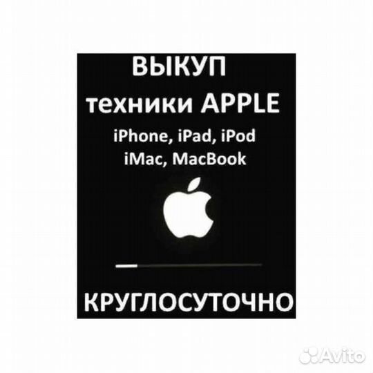 Шлейф Кнопки включения iPhone
