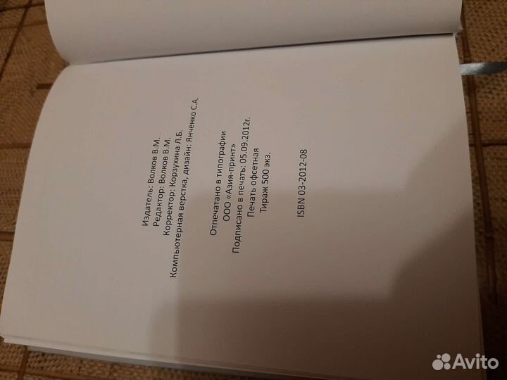 История санитарного дела в Кузбассе