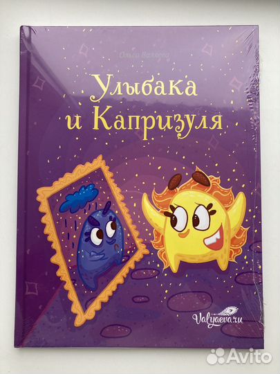 Книги Ольги Валяевой