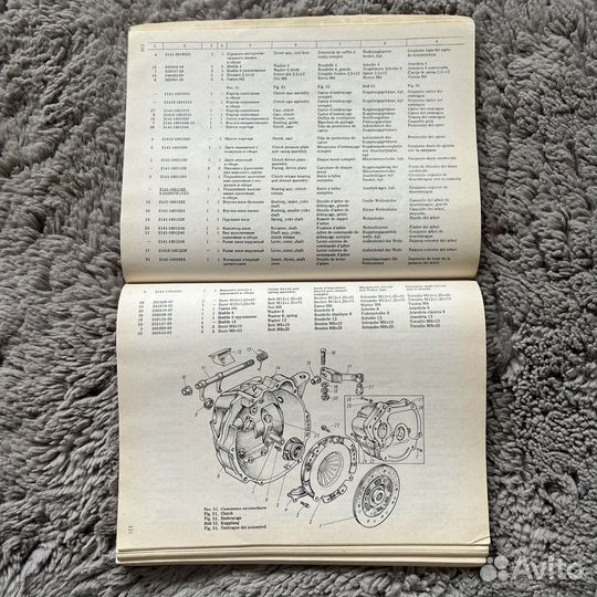 Каталог деталей автомобилей азлк-2141, азлк-21412